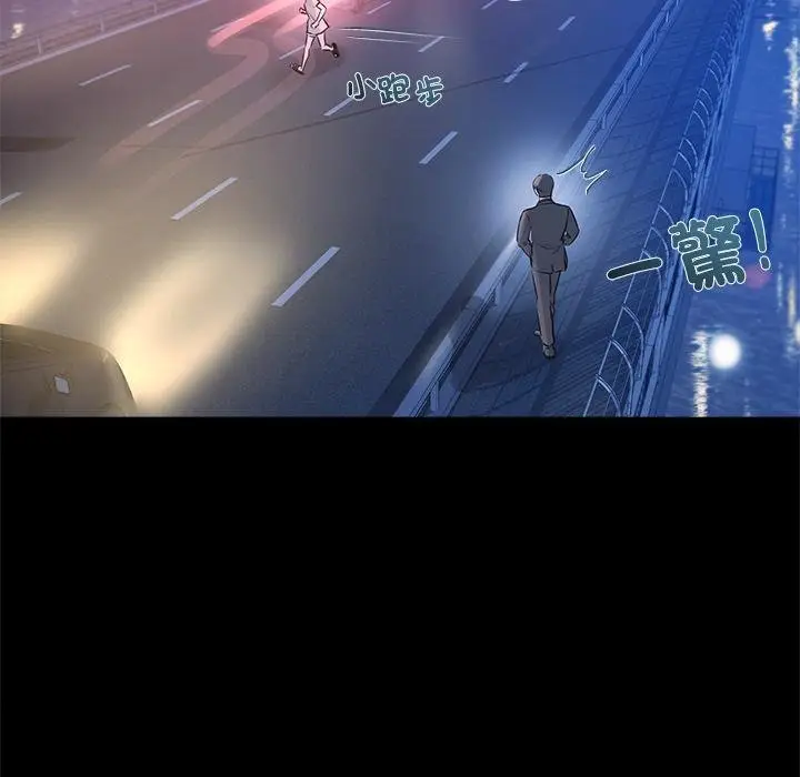 漫画《契约的代价》第20话第113张图