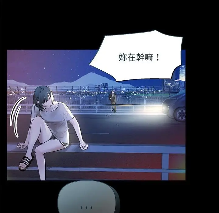 漫画《契约的代价》第20话第114张图