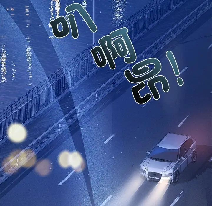 漫画《契约的代价》第20话第118张图