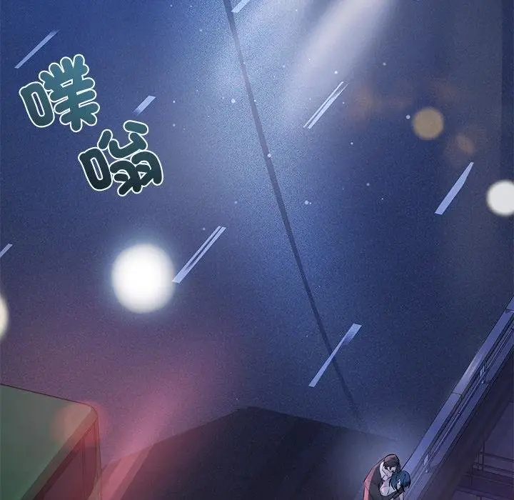 漫画《契约的代价》第20话第119张图