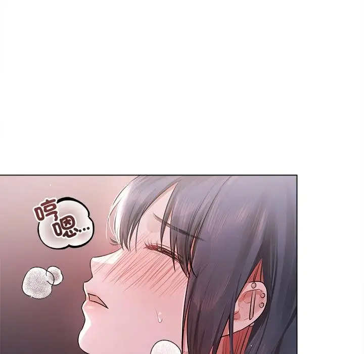 漫画《契约的代价》第20话第12张图