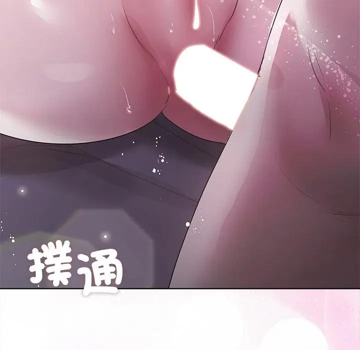 漫画《契约的代价》第20话第128张图