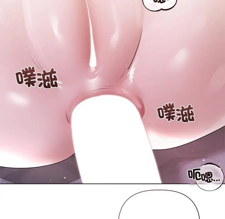 漫画《契约的代价》第20话第130张图