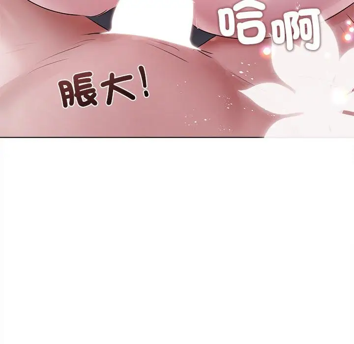 漫画《契约的代价》第20话第136张图