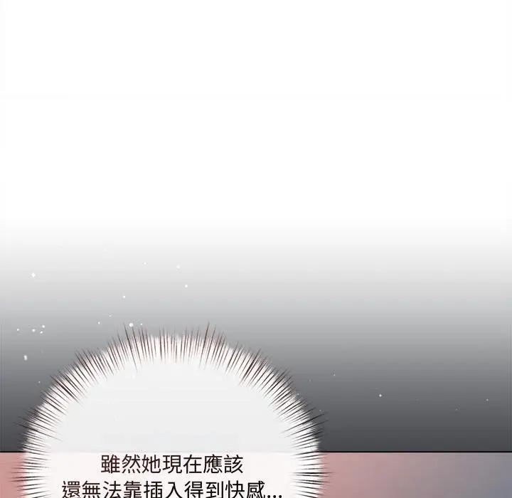 漫画《契约的代价》第20话第19张图