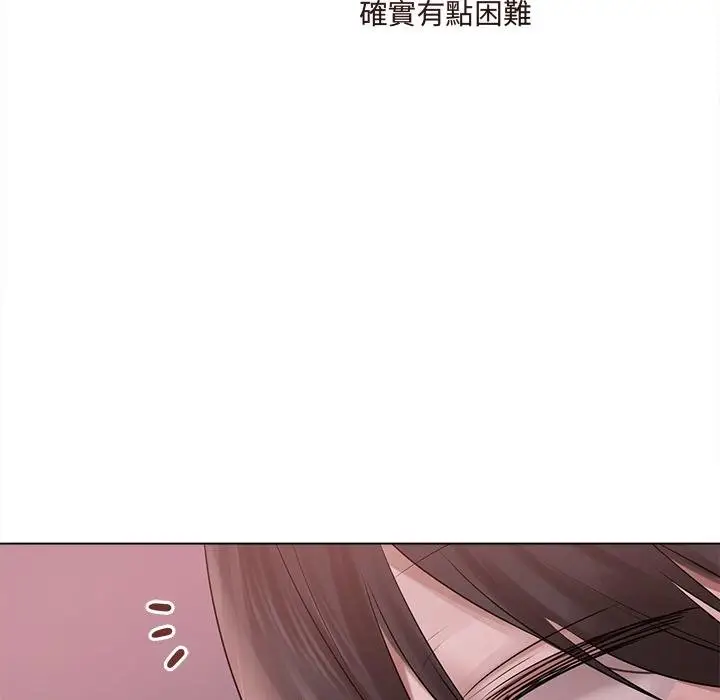 漫画《契约的代价》第20话第42张图