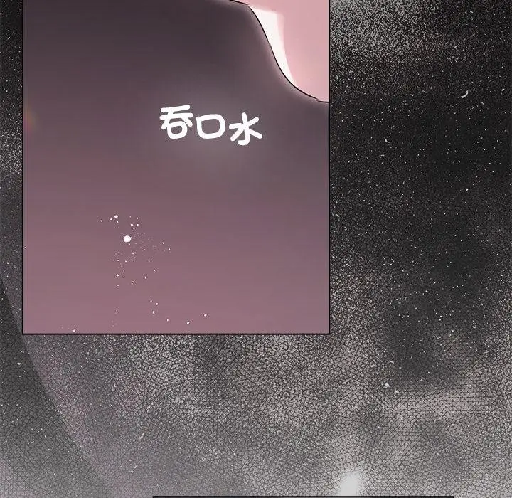 漫画《契约的代价》第20话第46张图