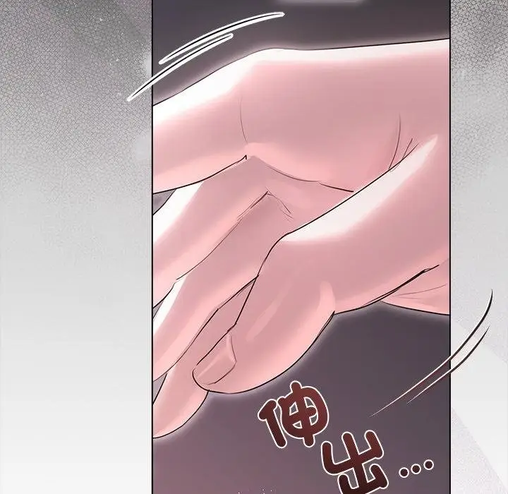 漫画《契约的代价》第20话第47张图