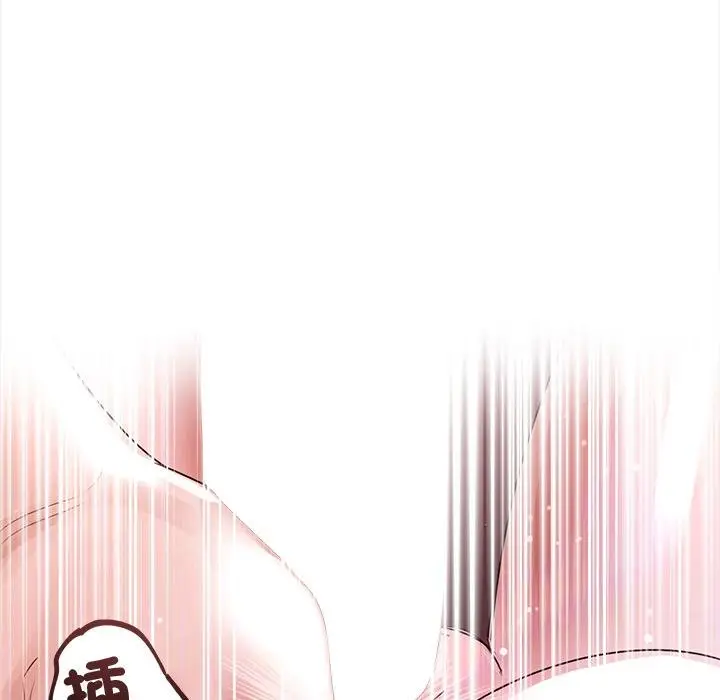 漫画《契约的代价》第20话第49张图