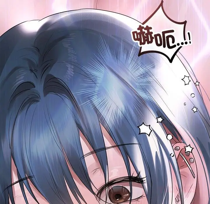 漫画《契约的代价》第20话第51张图