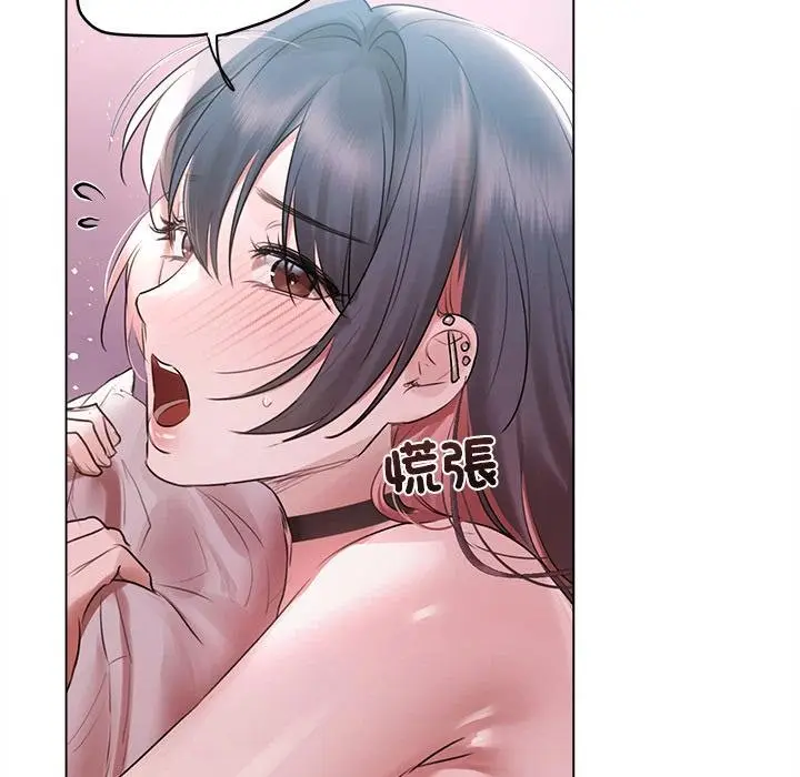 漫画《契约的代价》第20话第55张图