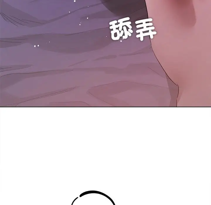 漫画《契约的代价》第20话第6张图