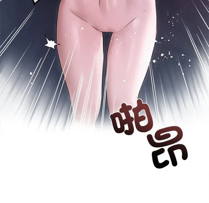 漫画《契约的代价》第20话第70张图