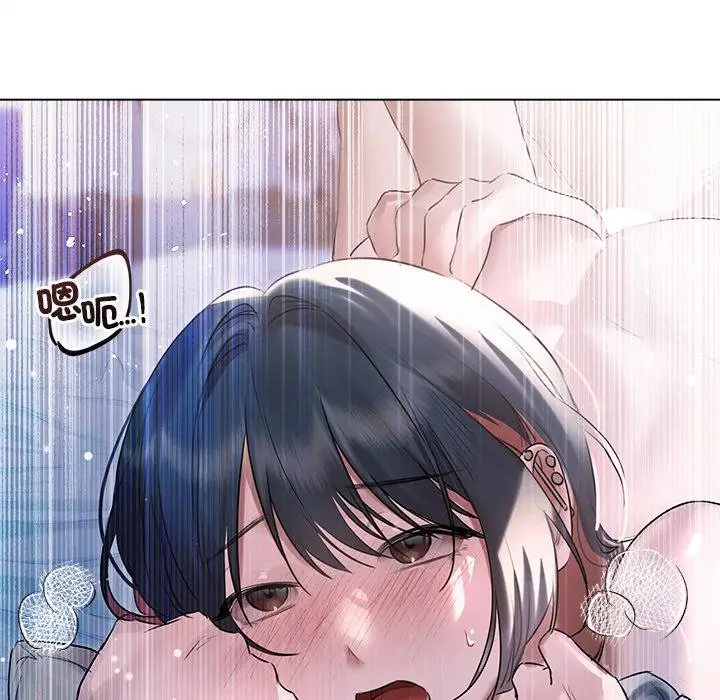 漫画《契约的代价》第20话第71张图