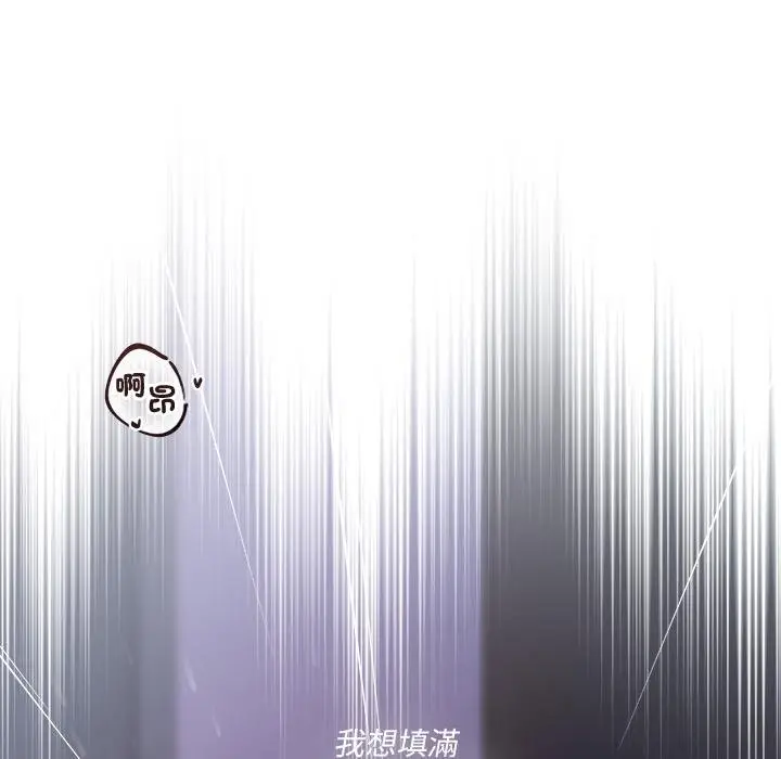 漫画《契约的代价》第20话第73张图