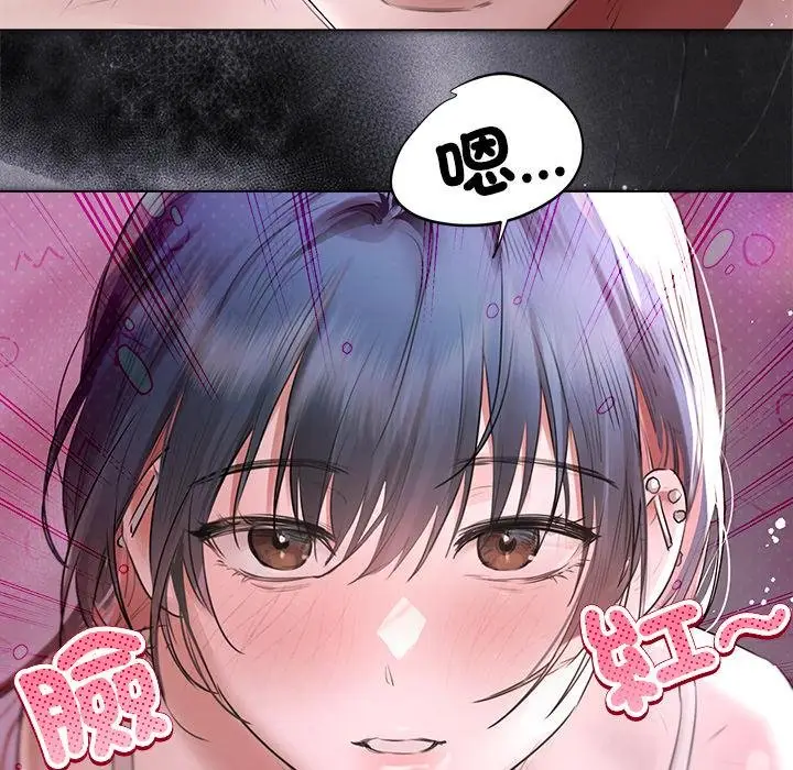 漫画《契约的代价》第20话第84张图