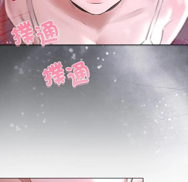 漫画《契约的代价》第20话第85张图