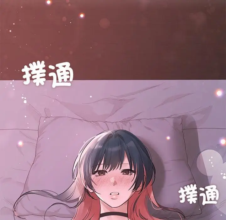 漫画《契约的代价》第20话第87张图