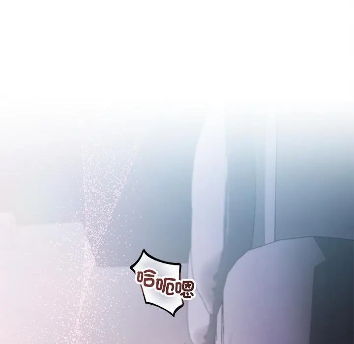 漫画《契约的代价》第20话第9张图