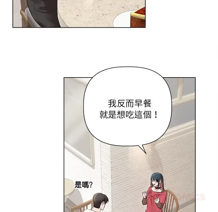 漫画《契约的代价》第21话第108张图