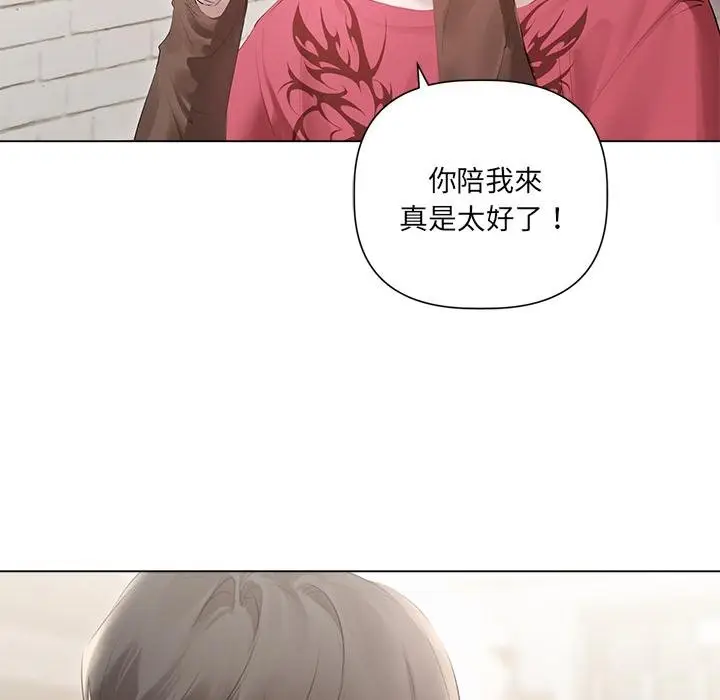 漫画《契约的代价》第21话第111张图