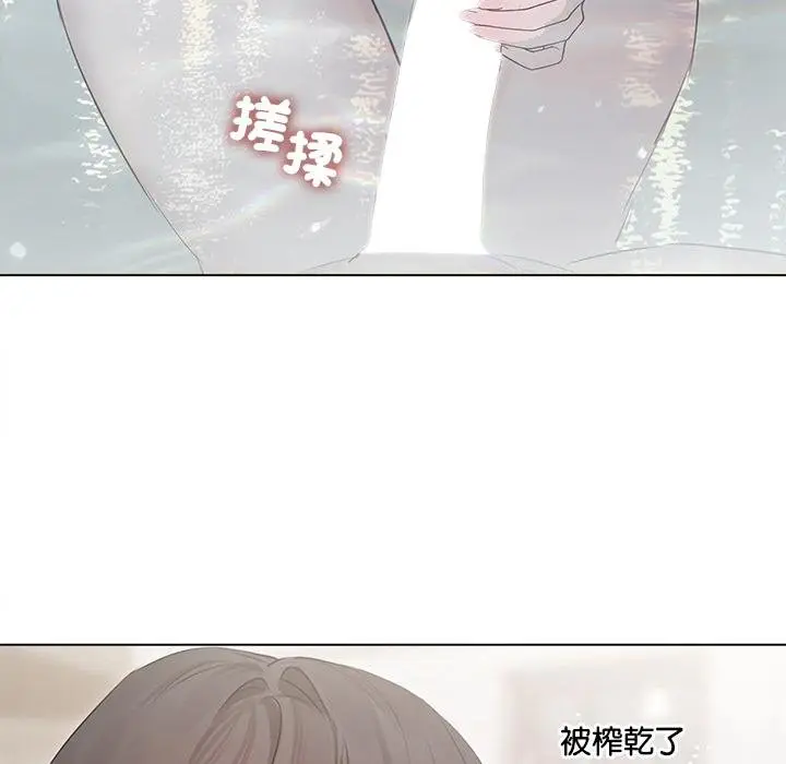 漫画《契约的代价》第21话第116张图