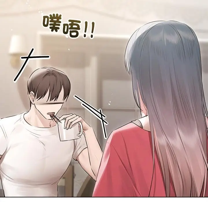 漫画《契约的代价》第21话第119张图