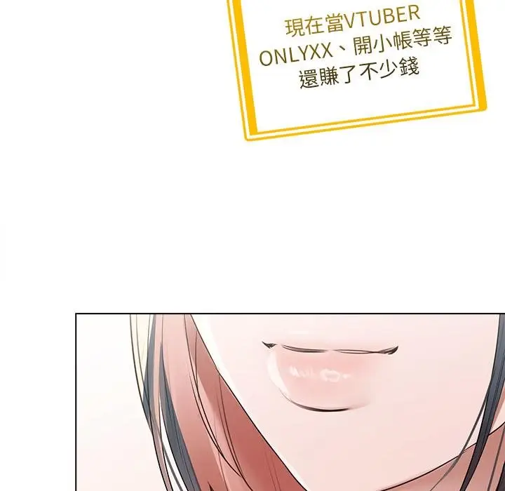 漫画《契约的代价》第21话第124张图