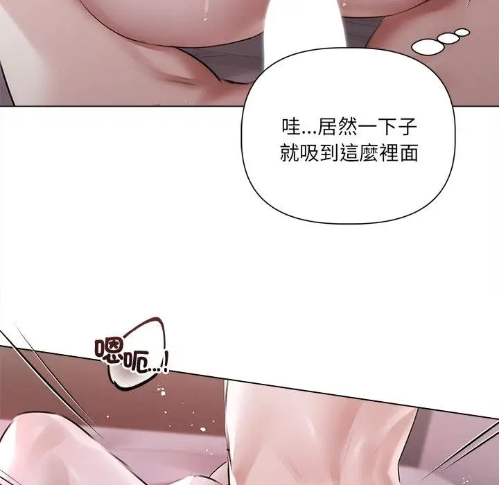 漫画《契约的代价》第21话第20张图