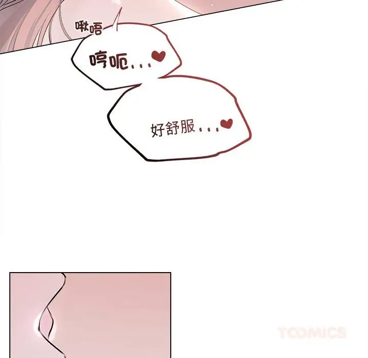 漫画《契约的代价》第21话第24张图