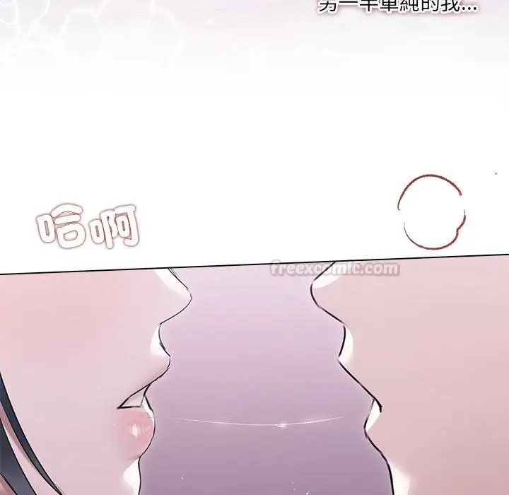 漫画《契约的代价》第21话第30张图