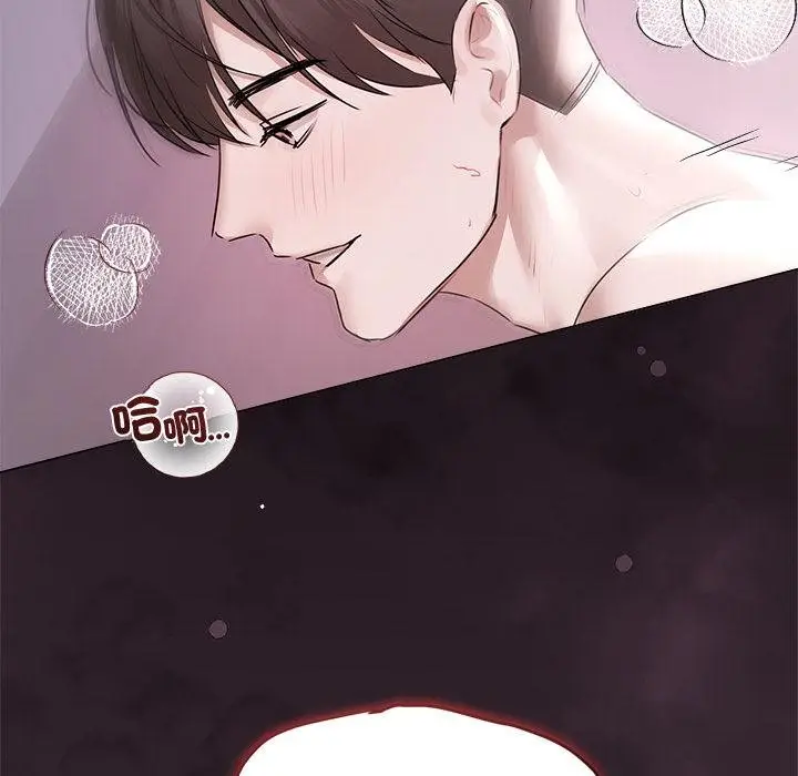 漫画《契约的代价》第21话第38张图