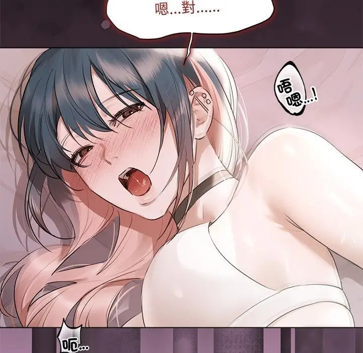 漫画《契约的代价》第21话第39张图