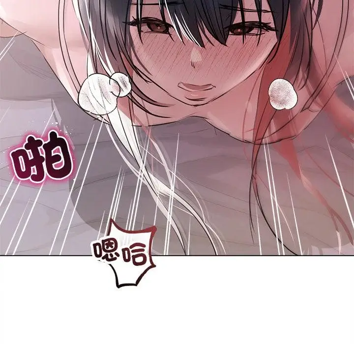漫画《契约的代价》第21话第43张图