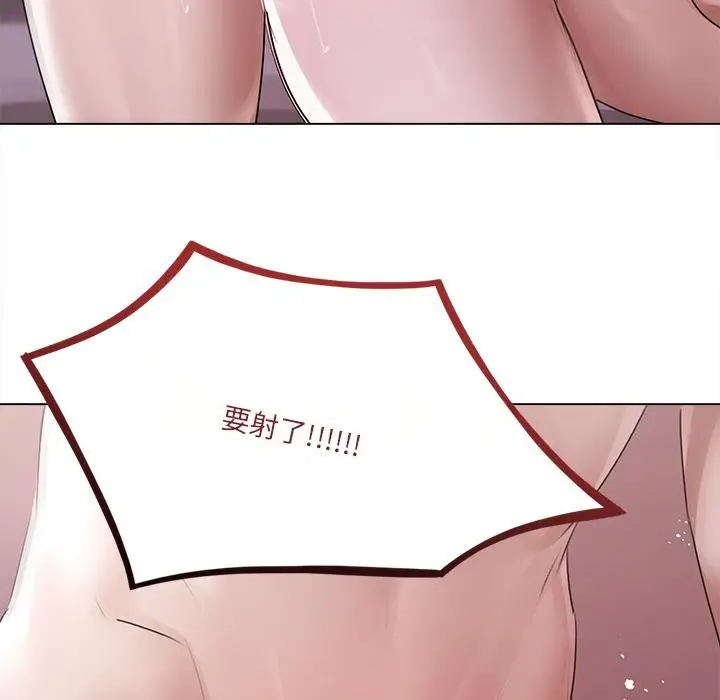 漫画《契约的代价》第21话第49张图