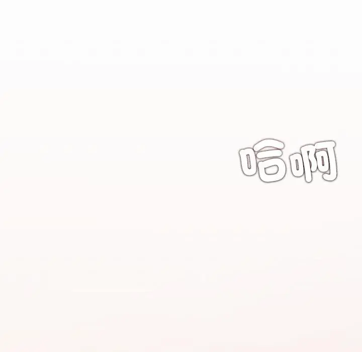 漫画《契约的代价》第21话第5张图