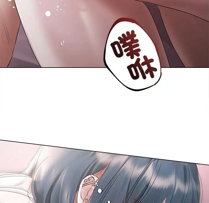 漫画《契约的代价》第21话第51张图
