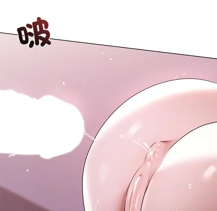 漫画《契约的代价》第21话第53张图