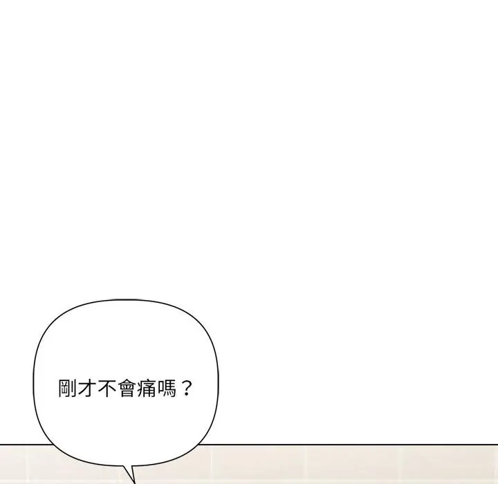漫画《契约的代价》第21话第63张图