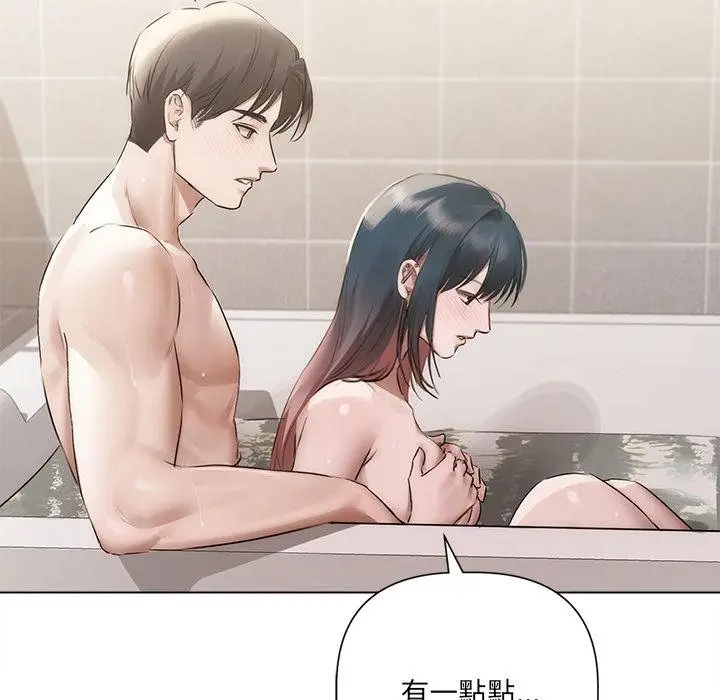漫画《契约的代价》第21话第64张图