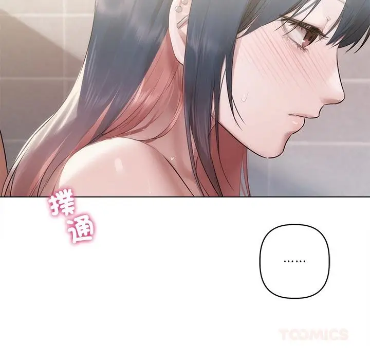 漫画《契约的代价》第21话第66张图