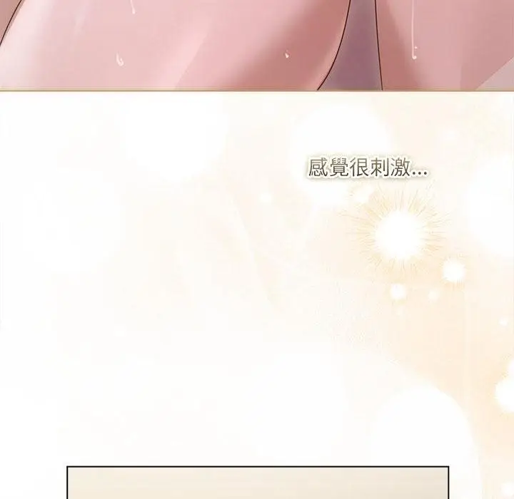 漫画《契约的代价》第21话第74张图