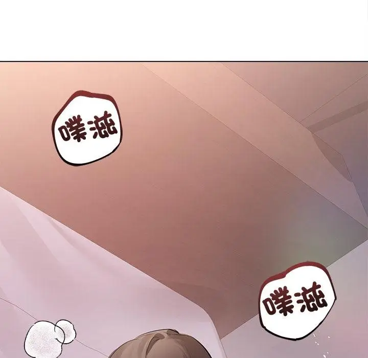漫画《契约的代价》第21话第8张图