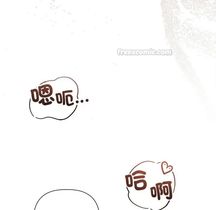 漫画《契约的代价》第21话第90张图
