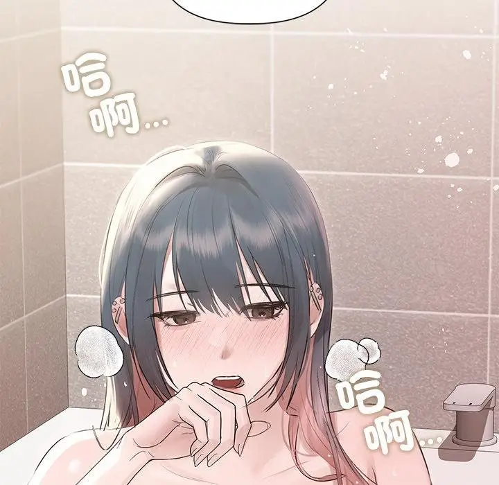 漫画《契约的代价》第21话第94张图
