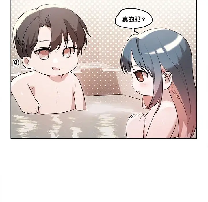 漫画《契约的代价》第21话第97张图