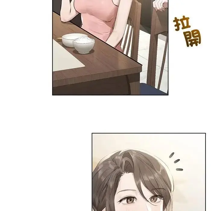 漫画《契约的代价》第22话第10张图