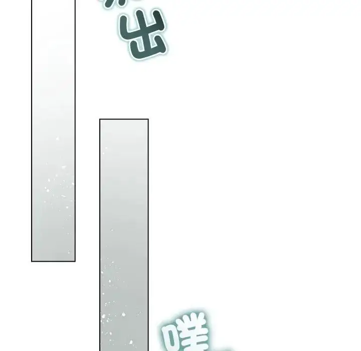 漫画《契约的代价》第22话第100张图