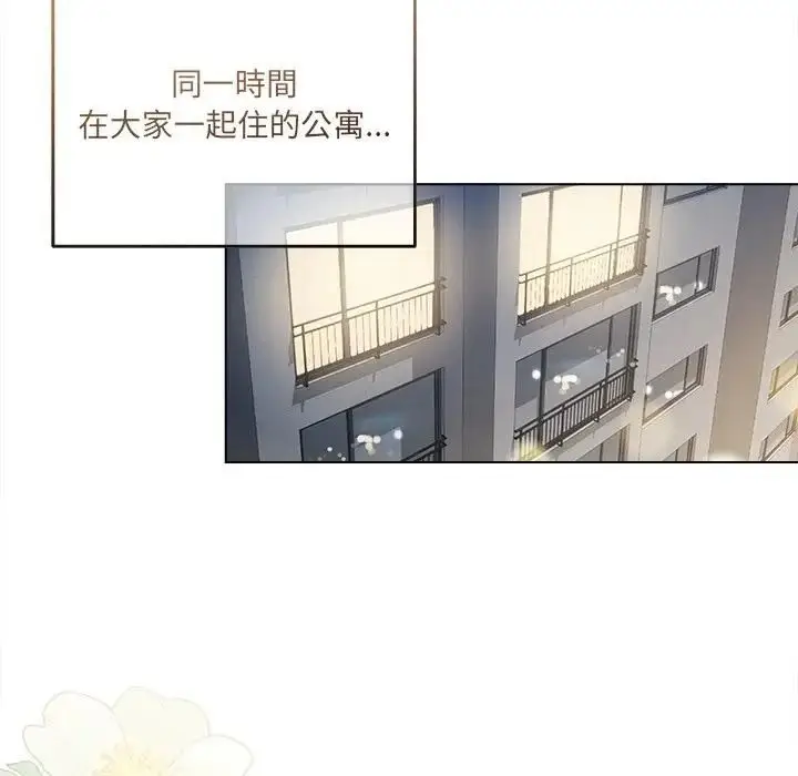 漫画《契约的代价》第22话第106张图