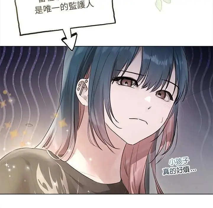 漫画《契约的代价》第22话第110张图